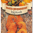 Тыква Декоративная Крукнек